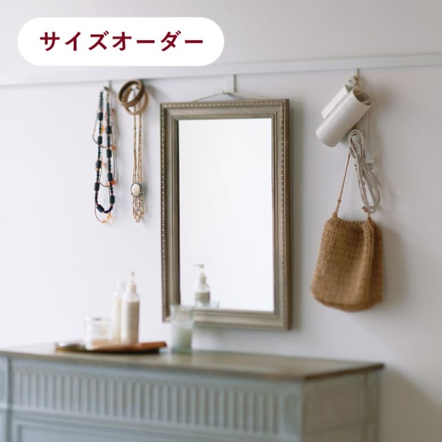 ピクチャーレール W-1 【サイズオーダー】