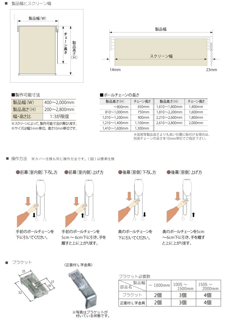 ダブルワンチェーン-2