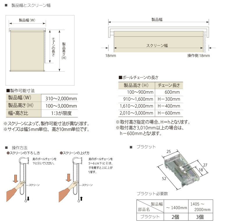 チェーン-2