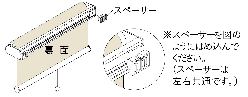 テンションバー